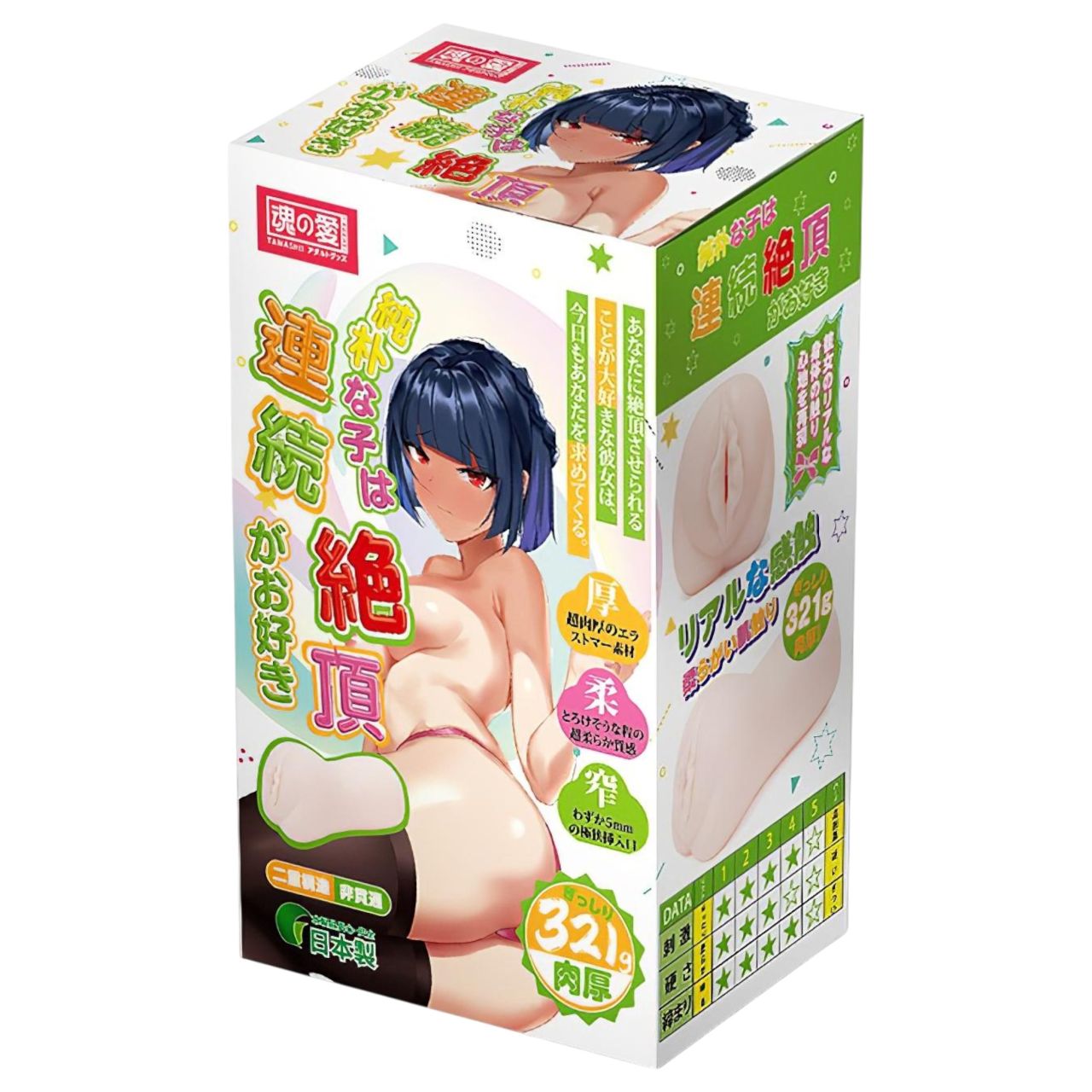TAMASHII Continuous Orgasm - anime műpunci maszturbátor (testszínű)